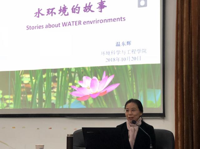 图3 达州外国语学校“环境学术讲堂”，右：温东辉老师.jpg