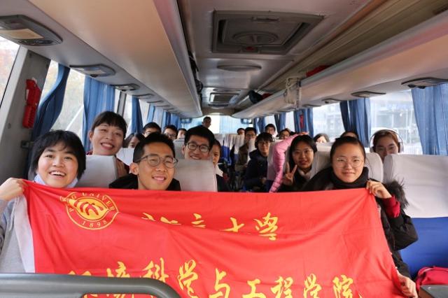 照片1 北京大学环境科学与工程学院师生准备出发.jpg